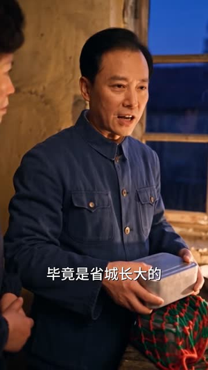 逆袭七零年代,我在书中挺好的(177集) 逆袭七零年代,我在书中挺好的(177集)爆款热门短剧