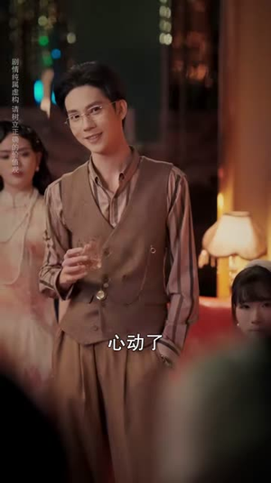 弃少崛起:从人人喊打到绝世狂枭(56集) 弃少崛起:从人人喊打到绝世狂枭(56集)集免费看短剧