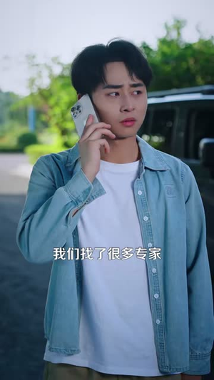 离婚当天，穷小子觉醒了鉴宝神手（96集）短剧越看越精彩