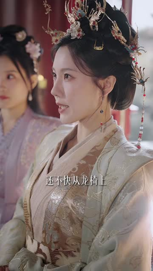 太后归来,先帝竟成了我的大学老师(48集) 太后归来,先帝竟成了我的大学老师(48集)番茄短剧看全集