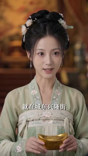 绑定交易系统，民宿爆火赚麻了（67集）短剧越看越精彩