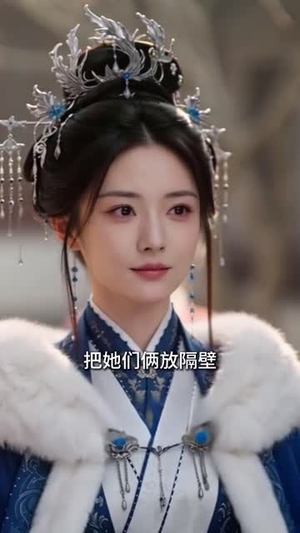 穿成侯门主母,逆风翻盘赢麻了(114集) 穿成侯门主母,逆风翻盘赢麻了(114集)超火热门短剧