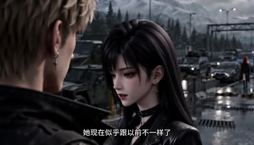 《我穿成恶毒未婚妻，把末世反派养乖了》（132集）短剧免费在线完整追-推影坊
