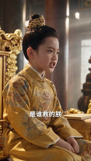 《长公主:我的驸马不对劲》(60集)免费畅享短剧全集