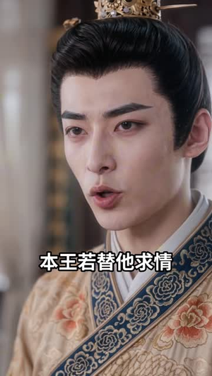 将军嫡女:莫王的盛宠医妃(120集) 将军嫡女:莫王的盛宠医妃(120集)免费看短剧