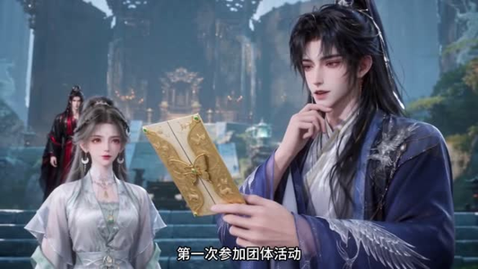 半妖晴晴之穿书后大佬带我在修仙界躺赢（145集）爆款短剧推荐