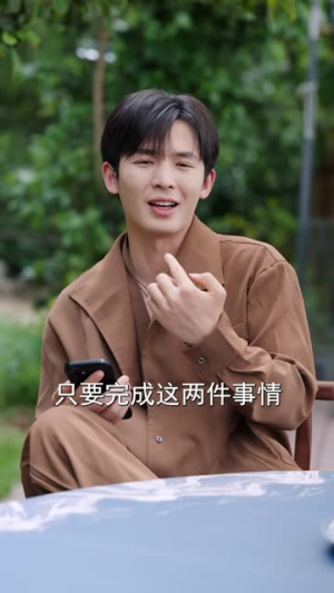 让你当保镖,你把雇主娶回家(76集) 让你当保镖,你把雇主娶回家(76集)短剧推荐更新中