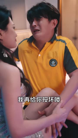 候鸟南渡(75集) 候鸟南渡(75集)免费看短剧