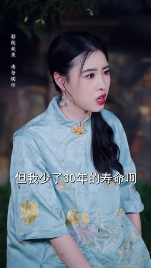 这个相师强的很过分(52集) 这个相师强的很过分(52集)一共多少集