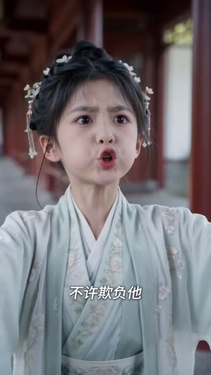 东宫水晶鞋,独宠话痨太子妃(63集) 东宫水晶鞋,独宠话痨太子妃(63集)流畅播放免费看