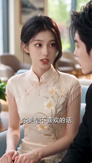 醒后撞入他的热恋(141集) 醒后撞入他的热恋(141集)战神短剧推荐