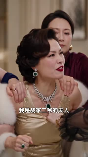 姐和萌崽被盛世宠婚啦(151集) 姐和萌崽被盛世宠婚啦(151集)在线免费观看