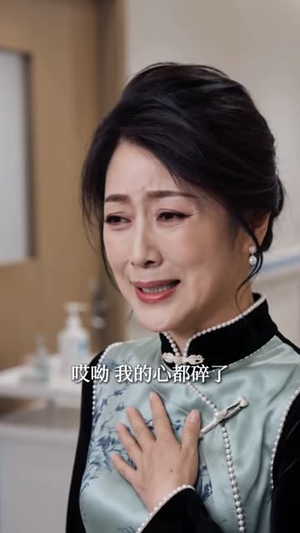 婚途未晚AI版(83集) 婚途未晚AI版(83集)全剧看到大结局
