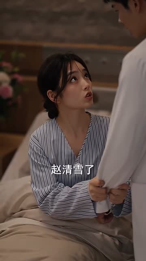 林深处不见鹿第二季(80集) 林深处不见鹿第二季(80集)免费短剧看全集