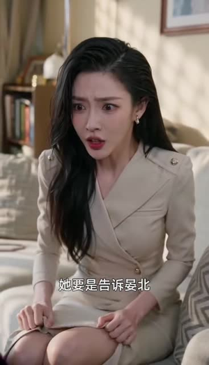 我嫁的穷小子,他竟是继承人3(116集) 我嫁的穷小子,他竟是继承人3(116集)去哪里看