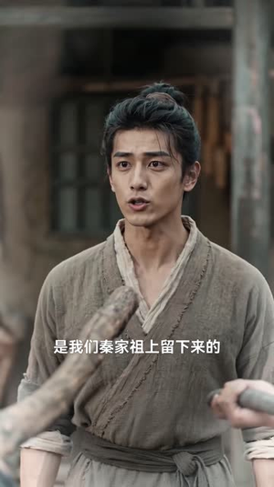 暗卫回村(83集) 暗卫回村(83集)哪个短剧网能看