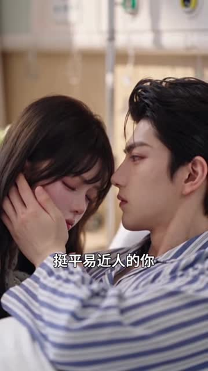 新婚有瘾:傅总的心尖宠第二季(112集) 新婚有瘾:傅总的心尖宠第二季(112集)不用花钱看全剧