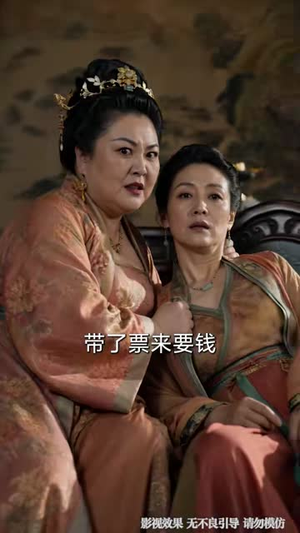 最强倒爷从天风女国开始（80集）热门短剧大全