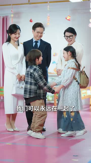 真千金她野性难驯(70集) 真千金她野性难驯(70集)最热短剧推荐