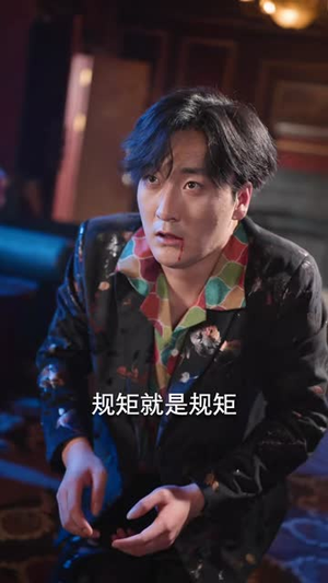 无敌张三烽(105集) 无敌张三烽(105集)精彩短剧追不停