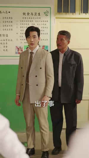 重生八零,我甩了厂长前夫(41集) 重生八零,我甩了厂长前夫(41集)网上可以看吗