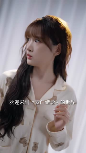 穿书:我真不是来救赎反派的(76集) 穿书:我真不是来救赎反派的(76集)穿越短剧推荐