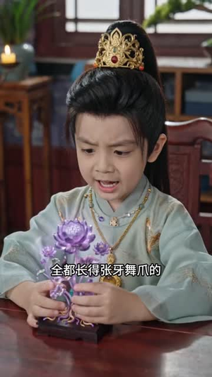 驭兽狂妃:绝色帝尊心尖宠(66集) 驭兽狂妃:绝色帝尊心尖宠(66集)短剧热播抢先看