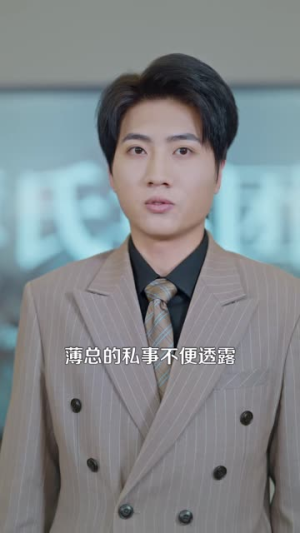 婚后许他心安(82集) 婚后许他心安(82集)短剧推荐更新中