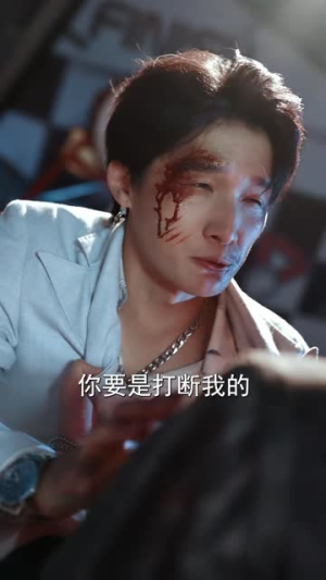贵族学院来了个超凶的教官(76集) 贵族学院来了个超凶的教官(76集)百万短剧抢先看