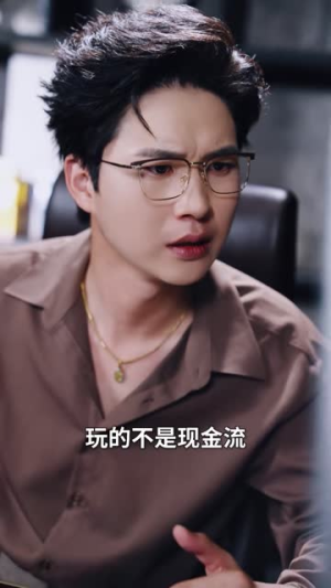 落魄亦坦荡,风雨共星河(60集) 落魄亦坦荡,风雨共星河(60集)免费观看就是爽