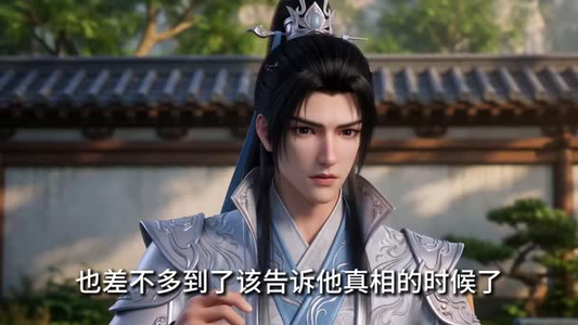 我问师傅修为,他反手把我系统封了(32集) 我问师傅修为,他反手把我系统封了(32集)不用花钱看全剧