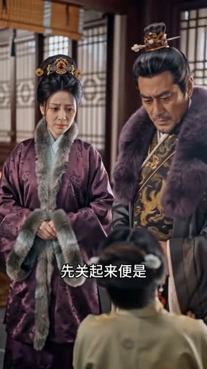反骨嫡女,偏要撩王爷肃侯府(76集) 反骨嫡女,偏要撩王爷肃侯府(76集)短剧全集免费