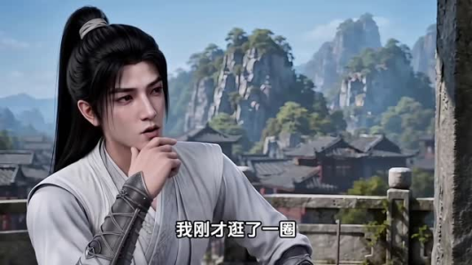 游戏入侵全职高手第六季(148集) 游戏入侵全职高手第六季(148集)一口气追完全集