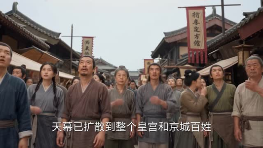 攻略失败:给古人直播当今盛世(124集) 攻略失败:给古人直播当今盛世(124集)红果短剧免费看