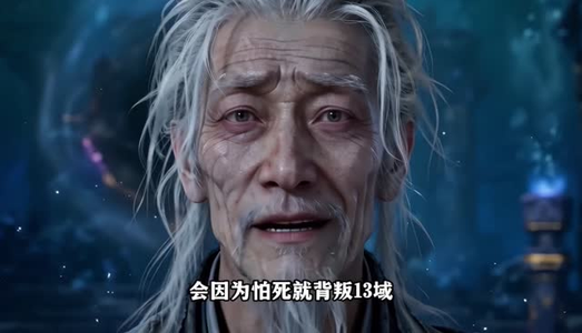 太虚逆子:圣地扛不住了第三季(277集) 太虚逆子:圣地扛不住了第三季(277集)超好看古装短剧