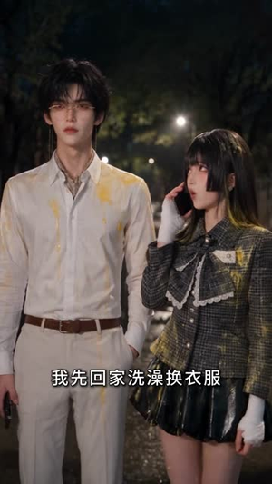 偷尝半口甜之后(147集) 偷尝半口甜之后(147集)免费短剧就是爽