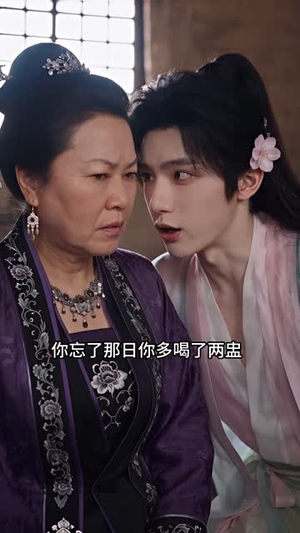 悍妻归来3,将军请接招(131集) 悍妻归来3,将军请接招(131集)爆款短剧抢先看