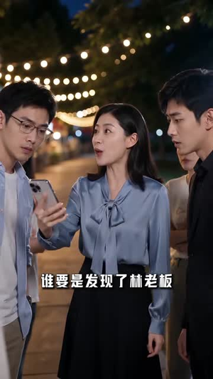 我的美食刷新,顾客馋哭了(71集) 我的美食刷新,顾客馋哭了(71集)热门短剧看不停