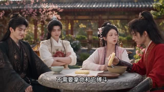 王妃她又不按照剧情走啦!第二季(64集) 王妃她又不按照剧情走啦!第二季(64集)零花钱看整部剧