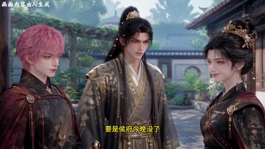 给我哥亿点粉色暴击 (74集) 给我哥亿点粉色暴击 (74集)亿万短剧抢先看