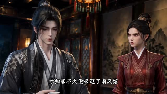 福运满府,步步荣华第四季(248集) 福运满府,步步荣华第四季(248集)精彩短剧随心推