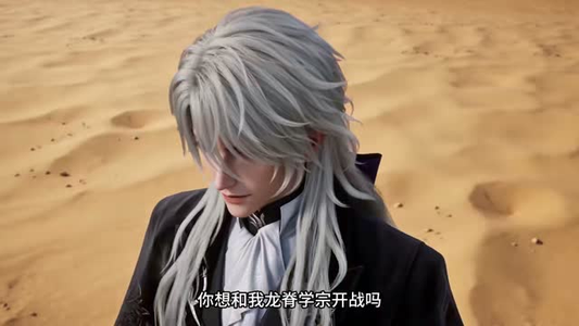 我，咸鱼麒麟，开局被女帝契约！（52集）高分佳作免费看
