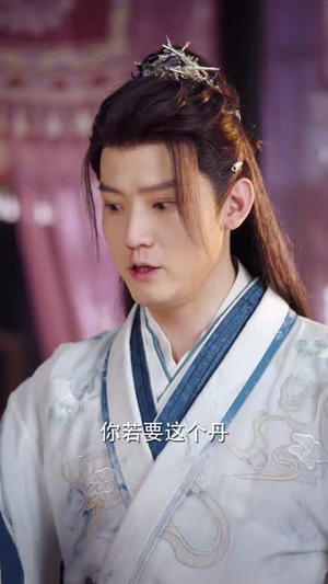 宗门里除了我都是卧底(83集) 宗门里除了我都是卧底(83集)这部短剧太好看