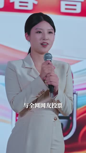 遥远的你(62集) 遥远的你(62集)好短剧分享