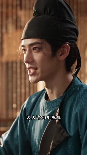 重世谋:明月嫁卿卿(113集) 重世谋:明月嫁卿卿(113集)番茄短剧看全集