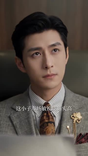 6、《老公先别跳，我带着反派全家来啦完结版》（71集）精彩短剧全集在线看-推影坊