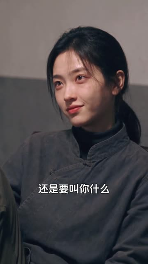 让我下乡,科研女神惊艳全村(118集) 让我下乡,科研女神惊艳全村(118集)女主谁演的