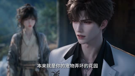 仙姑妹妹下山记真假千金第一部(81集) 仙姑妹妹下山记真假千金第一部(81集)短剧上热门