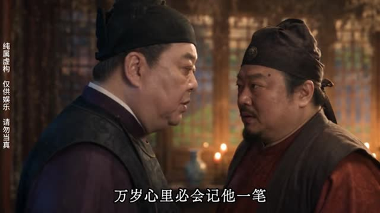 国师定大明第三季(129集) 国师定大明第三季(129集)短剧热播中