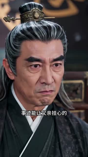 春折渡,再遇良人第三季(106集) 春折渡,再遇良人第三季(106集)好看的短剧电影